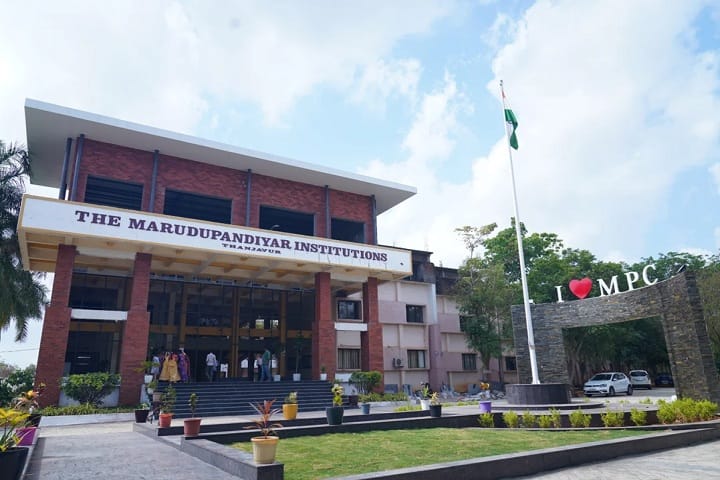 Maruthu Pandiyar College, Thanjavur campus in Thanjavur, Tamil Nadu, India