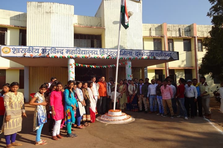 Government Arvind College campus in Dantewada, Chhattisgarh, India — photo 1