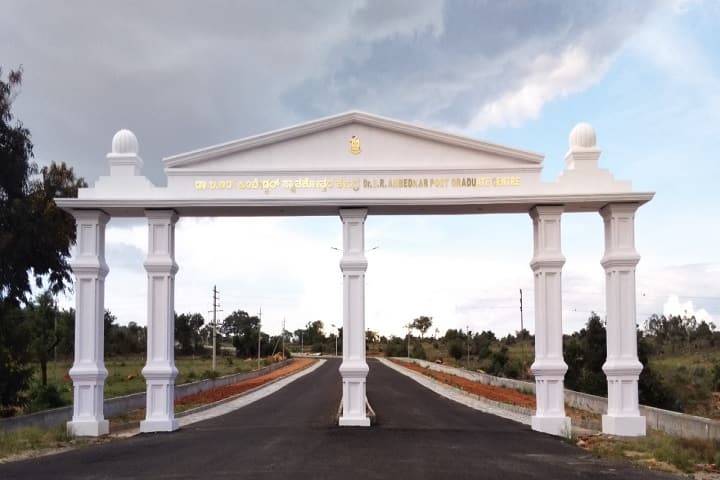 Chamarajanagara University campus in Chamarajanagar, Karnataka, India — photo 2