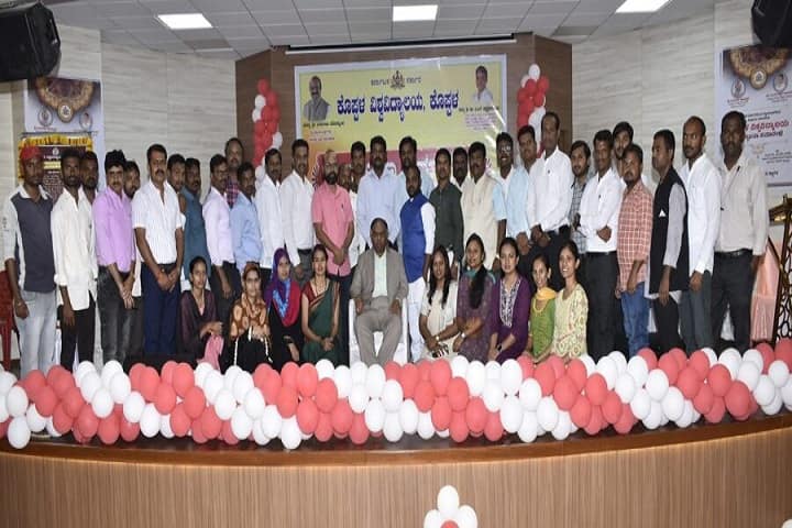 Koppal University campus in Koppal, Karnataka, India — photo 2