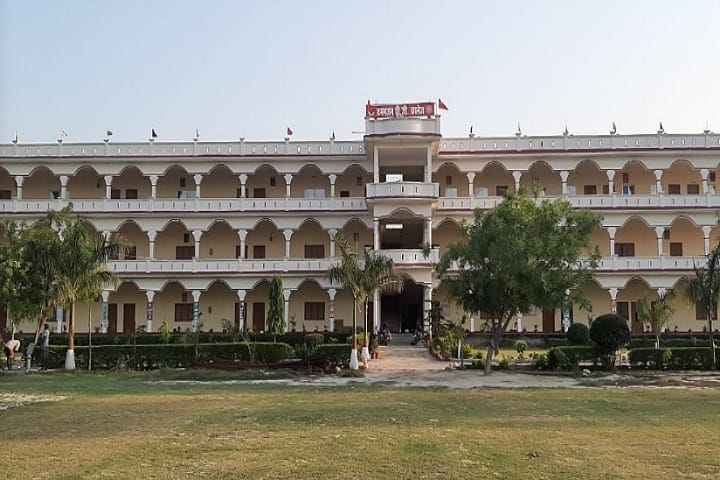 Ram Bhajan Post Graduate College campus in Mau, Uttar Pradesh, India — photo 1