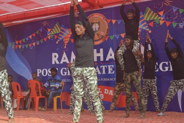 Ram Bhajan Post Graduate College campus in Mau, Uttar Pradesh, India — photo 6