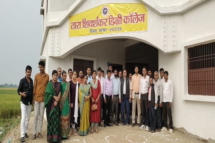 Tara Shivshankar College campus in Buxar, Bihar, India — photo 2