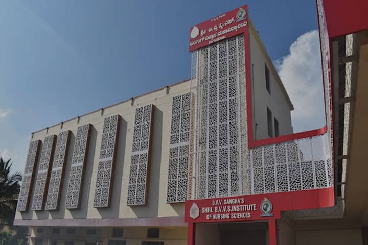 Shri BVVS Institute of Nursing Sciences campus in Bagalkot, Karnataka, India — photo 1