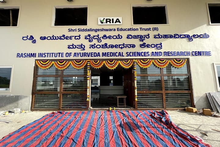 Rashmi Institute of Ayurveda Medical Sciences and Research Center campus in Kudligi, Karnataka, India — photo 3