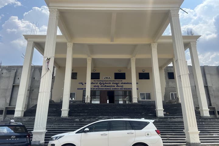 Rashmi Institute of Ayurveda Medical Sciences and Research Center campus in Kudligi, Karnataka, India — photo 4