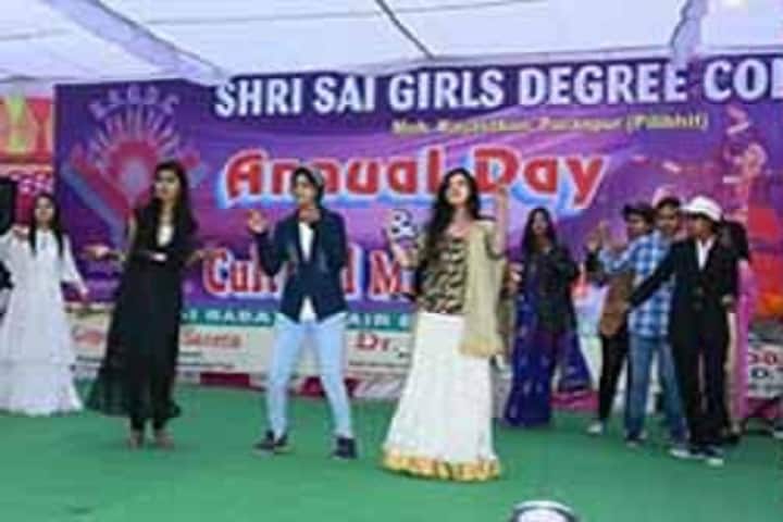 Shri Sai Girls Degree College campus in Pilibhit, Uttar Pradesh, India — photo 1