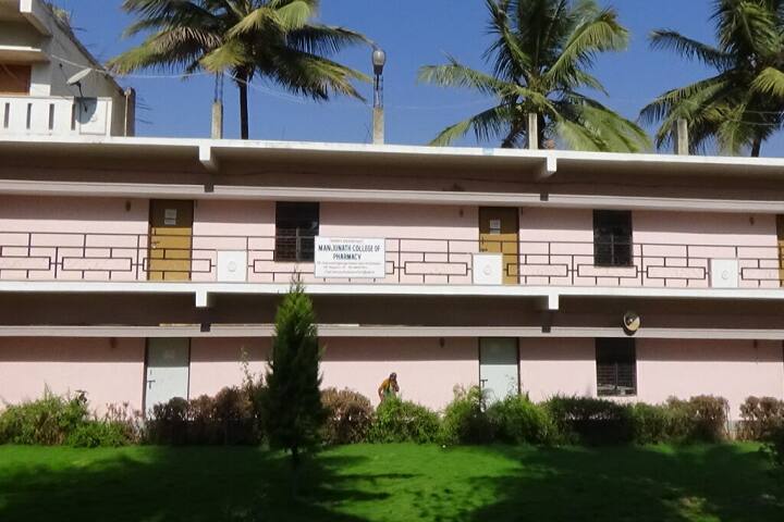 Manjunatha College of Physiotherapy campus in Bangalore, Karnataka, India — photo 1