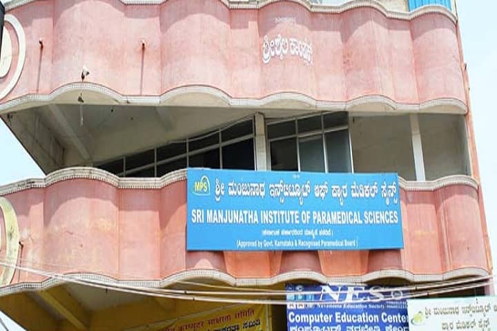 Sri Manjunatha Institute Of Paramedical Sciences campus in Shivamogga, Karnataka, India — photo 1