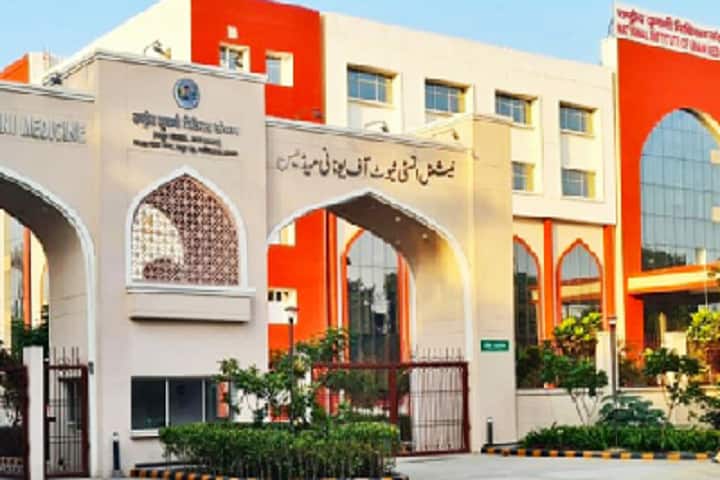 National Institute of Unani Medicine, Ghaziabad campus in Ghaziabad, Uttar Pradesh, India