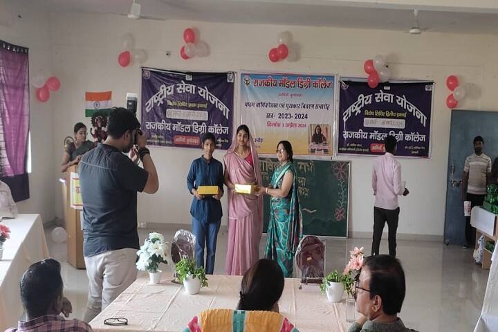 Rajkiya Model Degree College campus in Bulandshahr, Uttar Pradesh, India — photo 4