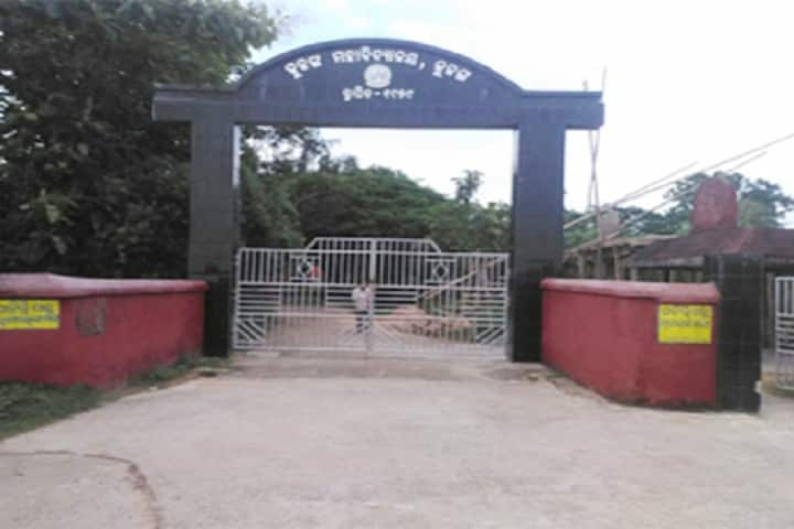 Kujang College campus in Jagatsinghpur, Odisha, India — photo 1