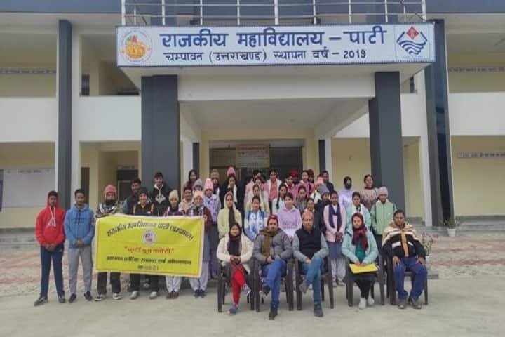 Rajkiya Mahavidyalaya campus in Haldwani, Uttarakhand, India — photo 2