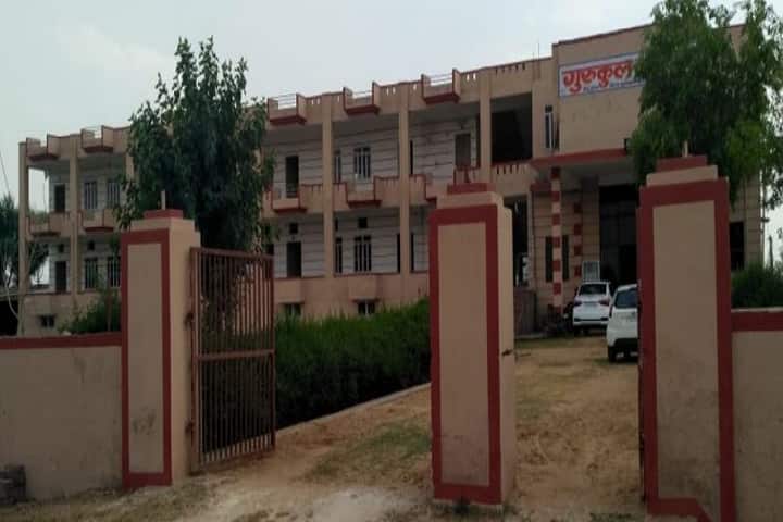 Gurukul Mahavidyalaya campus in Sikar, Rajasthan, India — photo 1