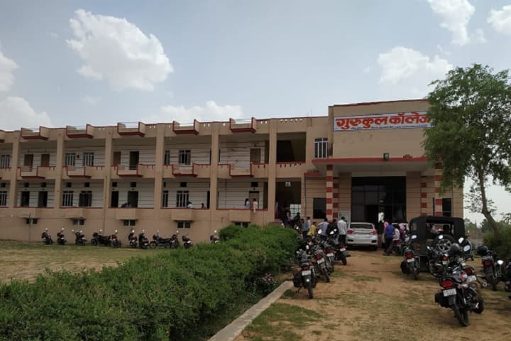 Gurukul Mahavidyalaya campus in Sikar, Rajasthan, India — photo 2