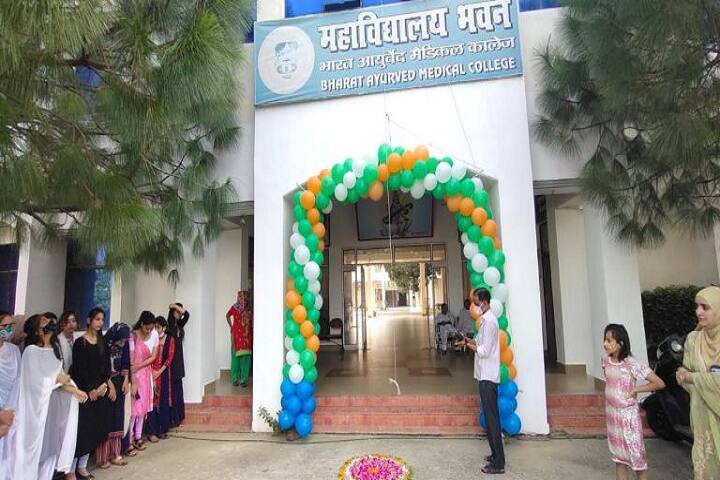 Bharat Ayurved Medical College campus in Muzaffarnagar, Uttar Pradesh, India — photo 1
