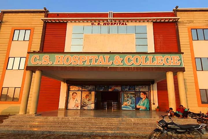 CS Ayurvedic Medical College and Hospital campus in Etah, Uttar Pradesh, India — photo 1