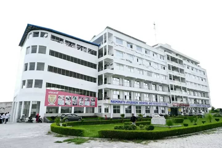 Naiminath Ayurvedic Medical College campus in Agra, Uttar Pradesh, India — photo 2