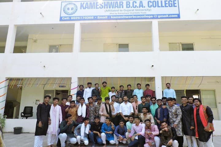 Kameshwar BCA College campus in Gandhinagar, Gujarat, India — photo 1