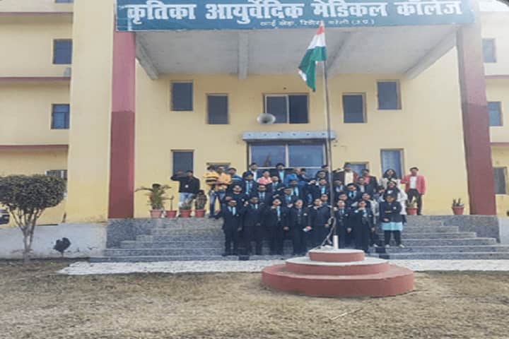 Kritika Ayurvedic Medical College and Hospital campus in Bareilly, Uttar Pradesh, India — photo 1