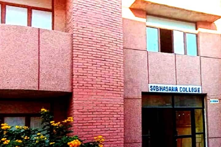 Sobhasaria College campus in Sikar, Rajasthan, India — photo 1