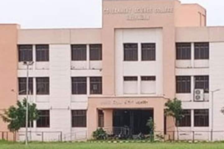 Government Science College campus in Vadnagar, Gujarat, India — photo 1