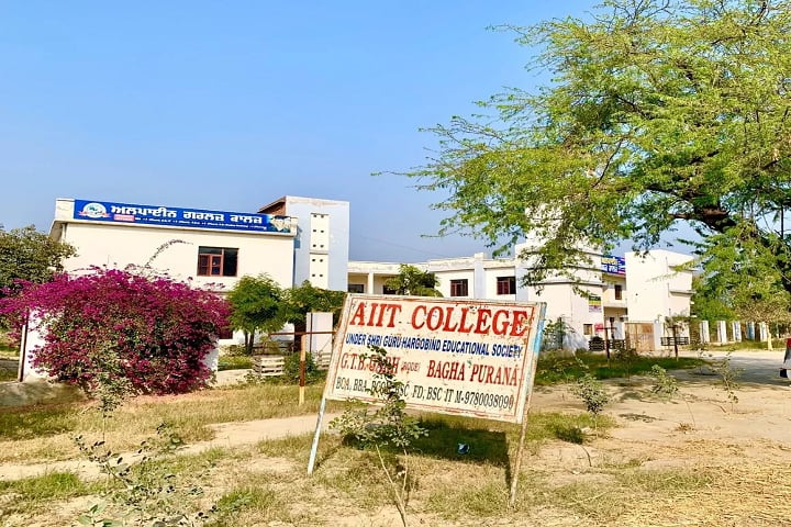 Alpine Institute of Information and Technology campus in Moga, Punjab, India — photo 2