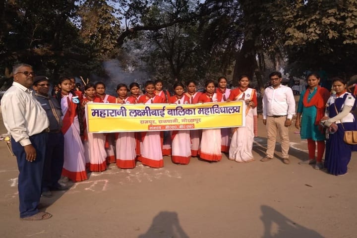 Radhakrishna Mahila Mahavidyalaya campus in Gorakhpur, Uttar Pradesh, India — photo 2