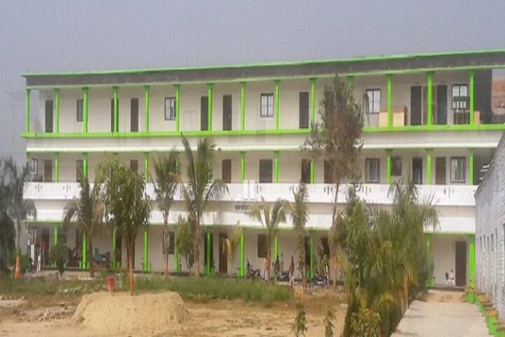 Rajan Chandrika Mahavidyalaya campus in Ghazipur, Uttar Pradesh, India — photo 1