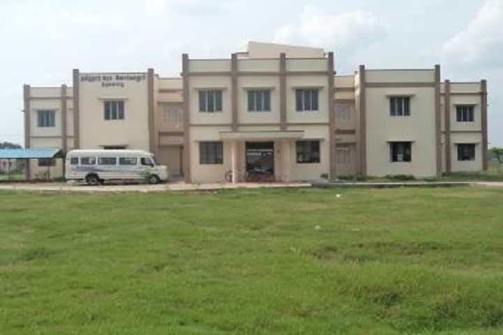 Tamilnadu Government Music College, Thiruvaiyaru campus in Thiruvaiyaru, Tamil Nadu, India