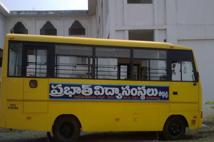 Prabhath Institute of Business Management campus in Nandyal, Andhra Pradesh, India — photo 5
