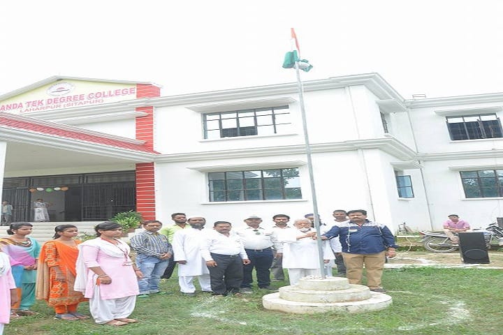 Danda Tek Degree College campus in Sitapur, Uttar Pradesh, India — photo 1