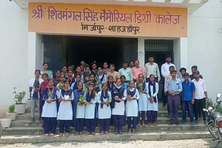 Shri Shiv Mangal Singh Memorial Degree College campus in Mirzapur, Uttar Pradesh, India — photo 1