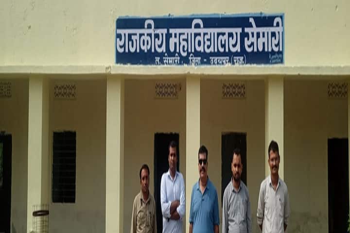 Government College campus in Salumbar, Rajasthan, India — photo 1