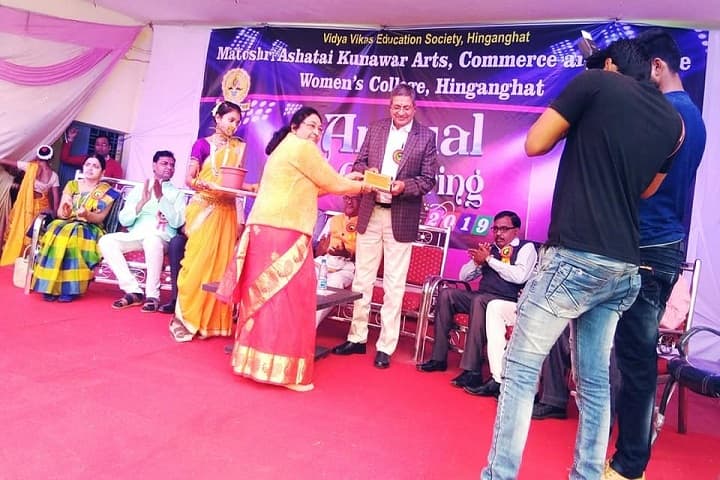 Matoshri Ashatai Kunawar Arts campus in Hinganghat, Maharashtra, India — photo 4
