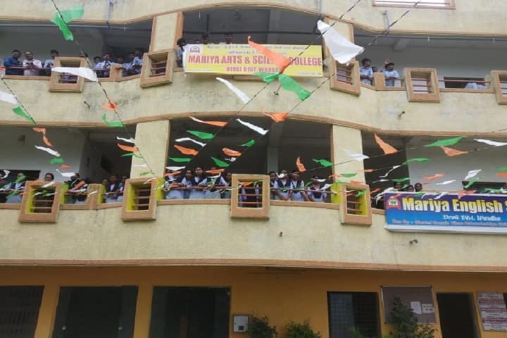 Mariya Arts and Science College campus in Wardha, Maharashtra, India — photo 1