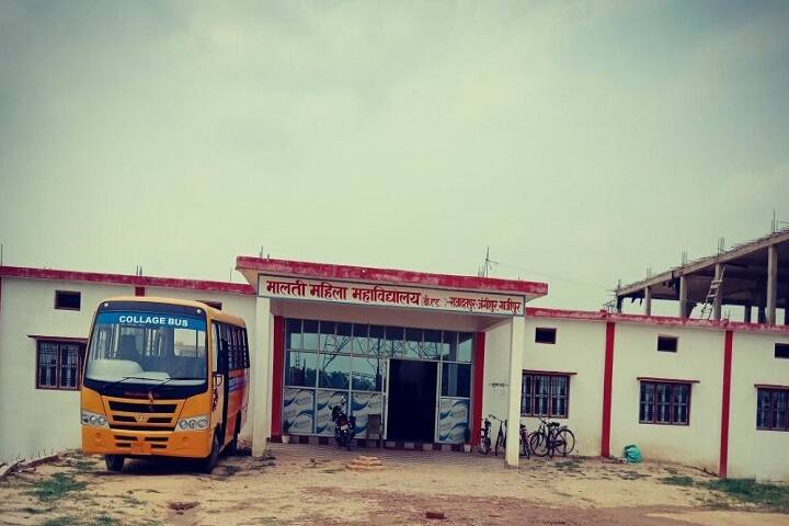 Malti Mahila Mahavidyalaya campus in Ghazipur, Uttar Pradesh, India — photo 3