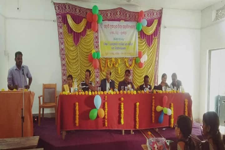 Maharshi Buddharam Degree College campus in Subarnapur, Odisha, India — photo 2