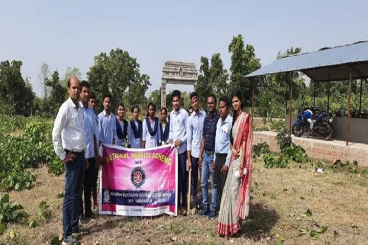 Maharshi Buddharam Degree College campus in Subarnapur, Odisha, India — photo 3