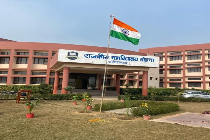 Government College campus in Faridabad, Haryana, India — photo 1