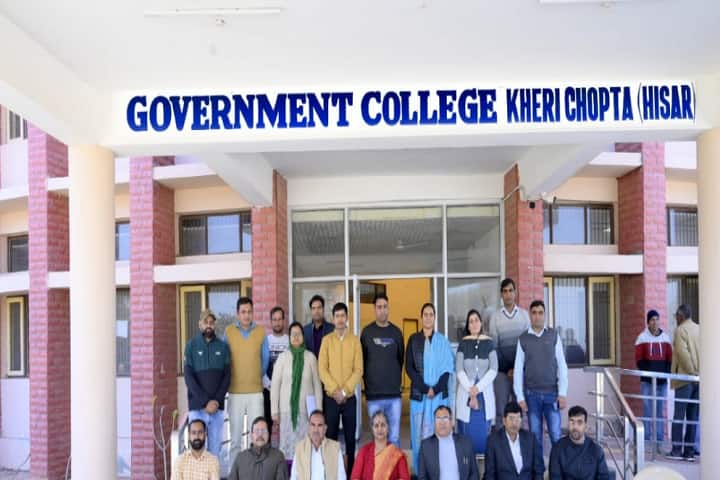 Government College campus in Hisar, Haryana, India — photo 1