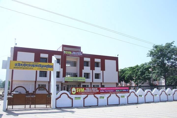 Saraswati Vidya Mandir Yoga and Health Sciences College campus in Muzaffarnagar, Uttar Pradesh, India — photo 2