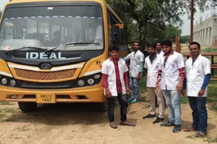 Ideal Veterinary College campus in Singhani, Haryana, India — photo 1