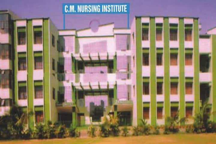 CM Nursing Institute campus in Bhilai, Chhattisgarh, India — photo 1