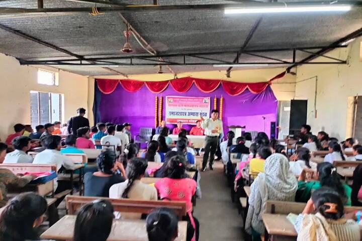 Saraswati Kala Mahavidyalaya campus in Akola, Maharashtra, India — photo 1