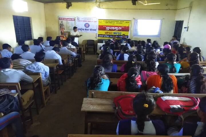 Saraswati Kala Mahavidyalaya campus in Akola, Maharashtra, India — photo 2