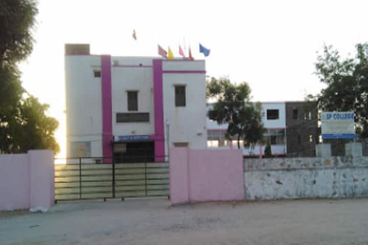 SP School of Management campus in Sirohi, Rajasthan, India — photo 1