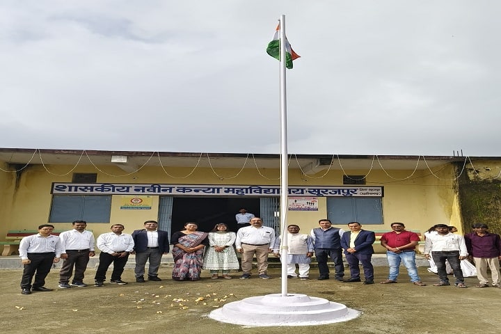 Government Naveen Girls College campus in Surajpur, Chhattisgarh, India — photo 1