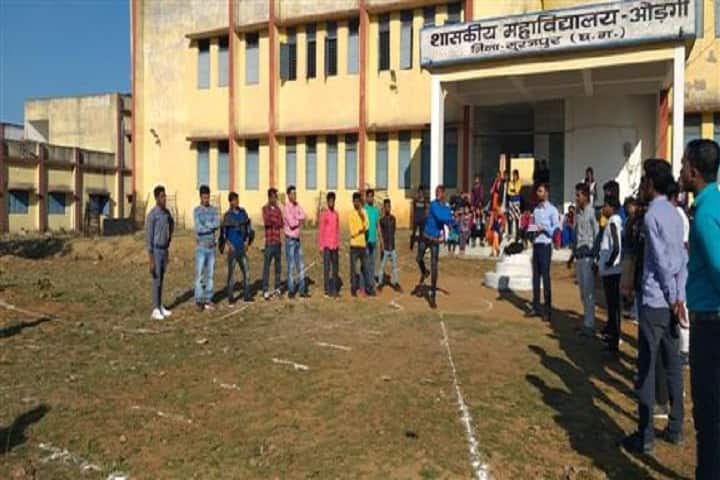 Government Naveen Mahavidyalaya campus in Surajpur, Chhattisgarh, India — photo 2