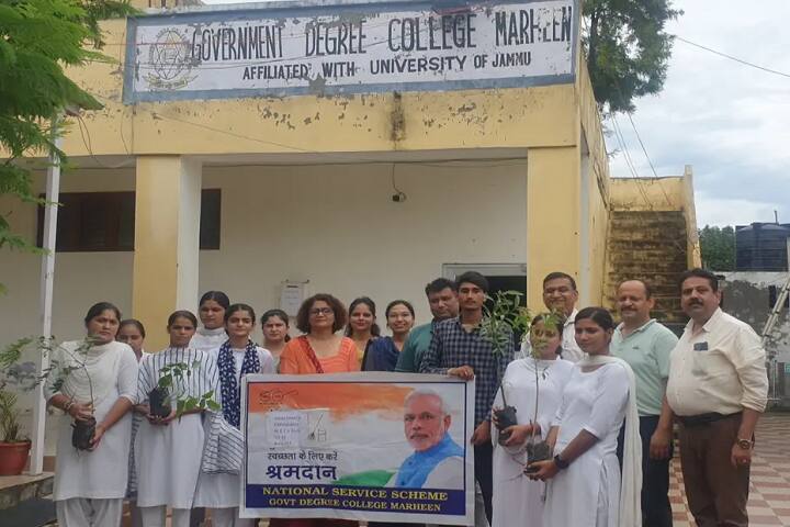 Government Degree College campus in Kathua, Jammu and Kashmir, India — photo 1